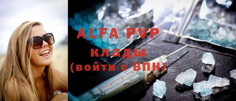 Alfa_PVP Соль  shop формула  Кузнецк 