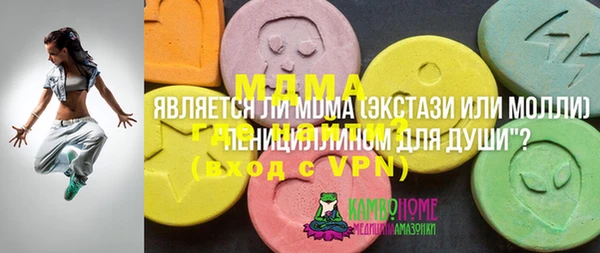 наркотики Бугульма